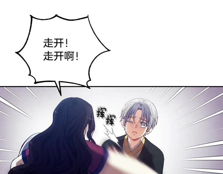 第8话 妈妈！别走！ 第71页