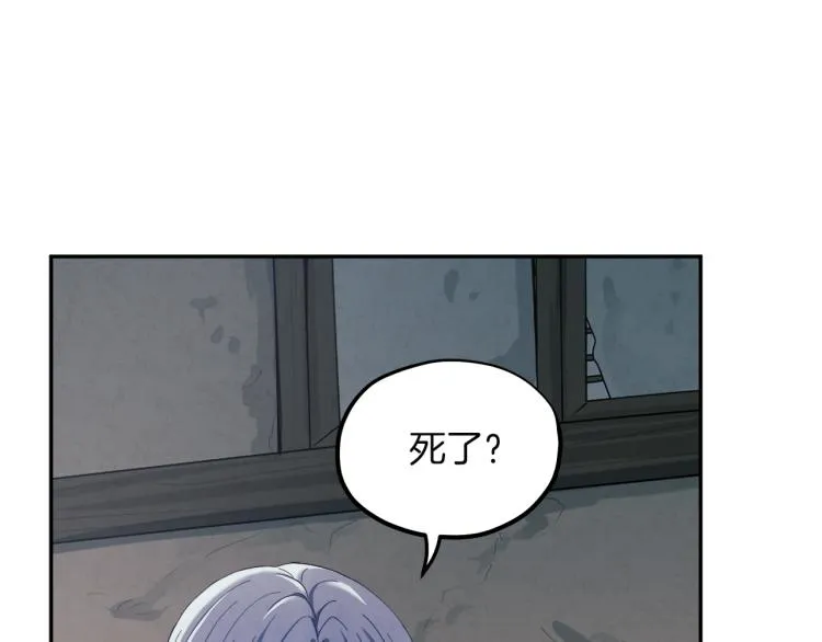 第8话 妈妈！别走！ 第83页
