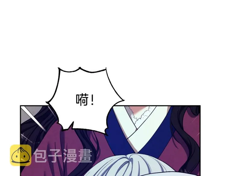 第8话 妈妈！别走！ 第88页