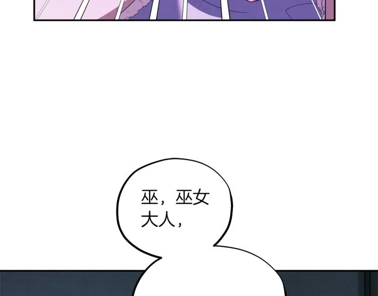 第8话 妈妈！别走！ 第90页