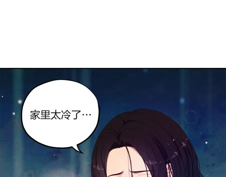 第8话 妈妈！别走！ 第95页