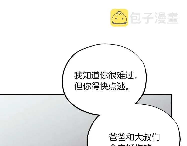 第8话 妈妈！别走！ 第103页