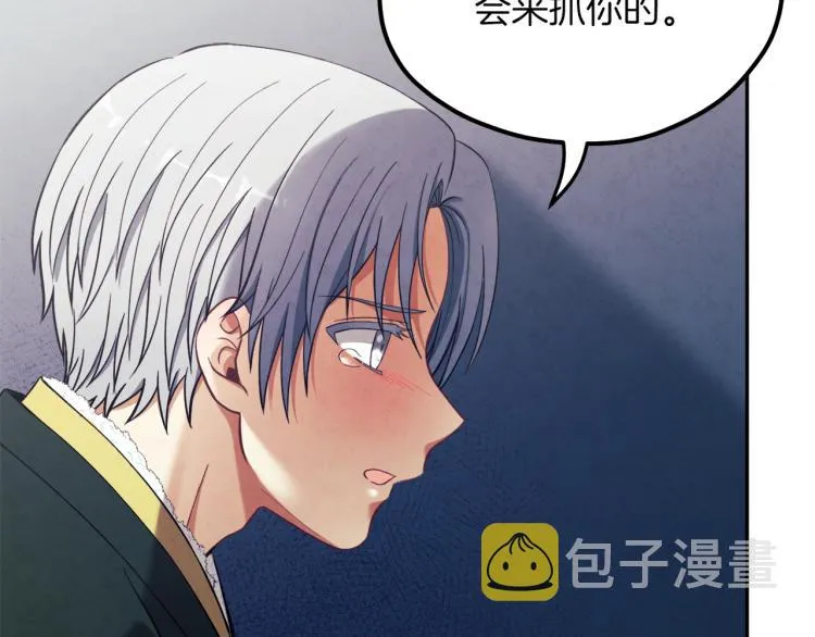 第8话 妈妈！别走！ 第104页