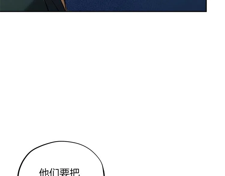 第8话 妈妈！别走！ 第105页