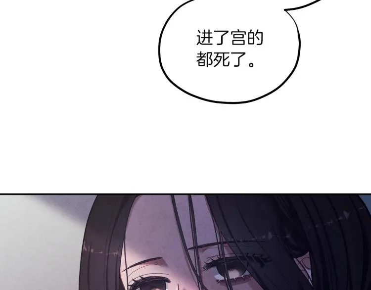 第8话 妈妈！别走！ 第107页