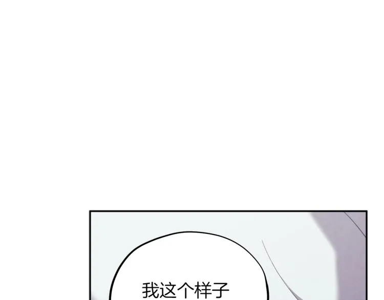 第8话 妈妈！别走！ 第109页