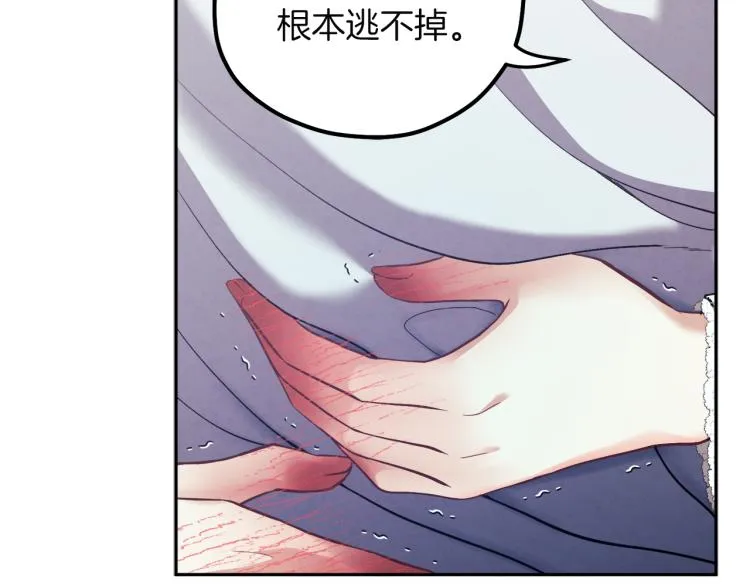 第8话 妈妈！别走！ 第110页