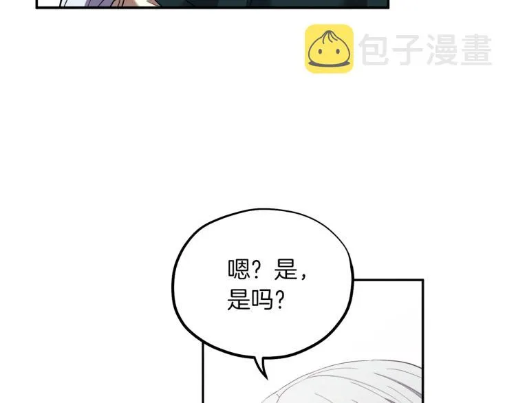 第8话 妈妈！别走！ 第129页