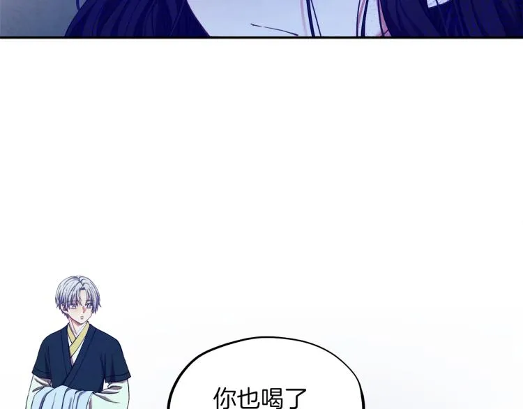 第8话 妈妈！别走！ 第132页