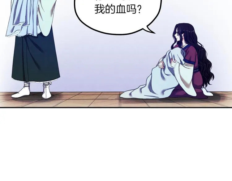 第8话 妈妈！别走！ 第133页