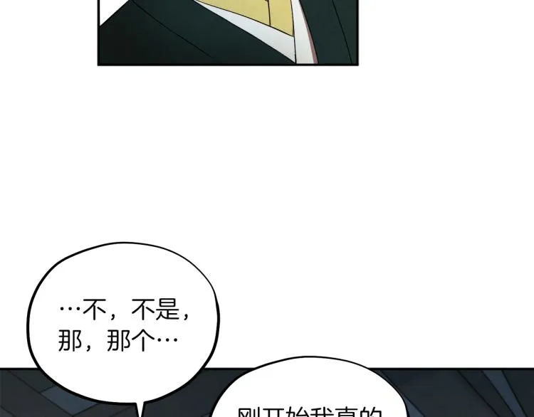 第8话 妈妈！别走！ 第135页