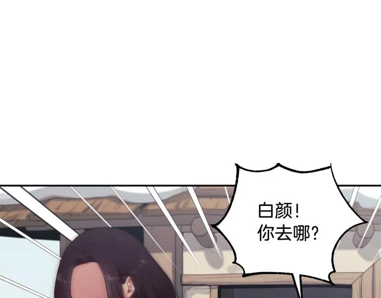 第8话 妈妈！别走！ 第142页