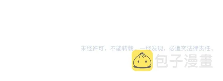 第8话 妈妈！别走！ 第157页