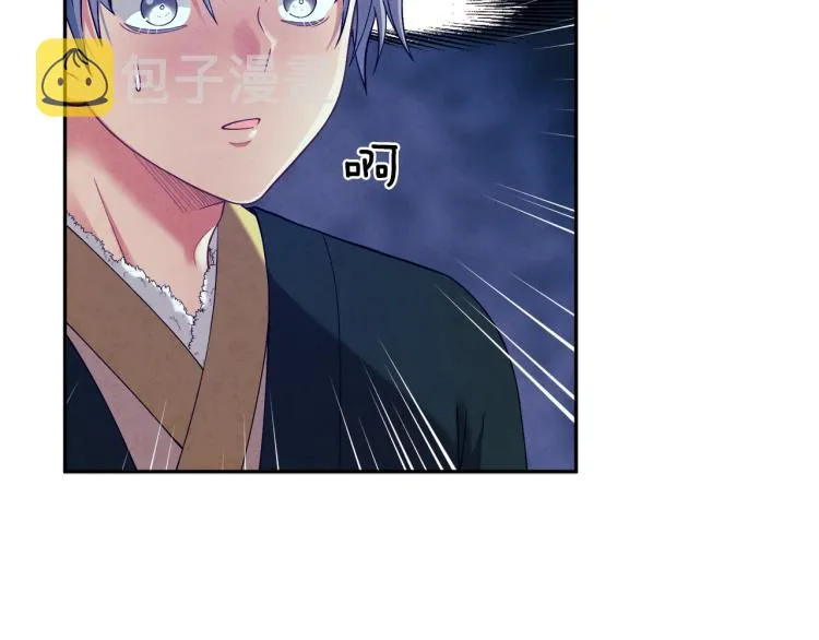 第9话 妈妈什么都知道 第17页