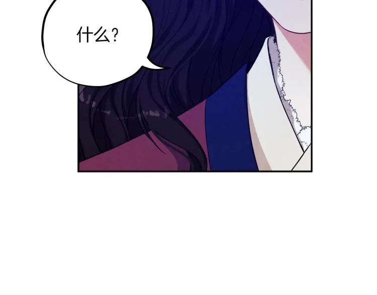 第9话 妈妈什么都知道 第61页