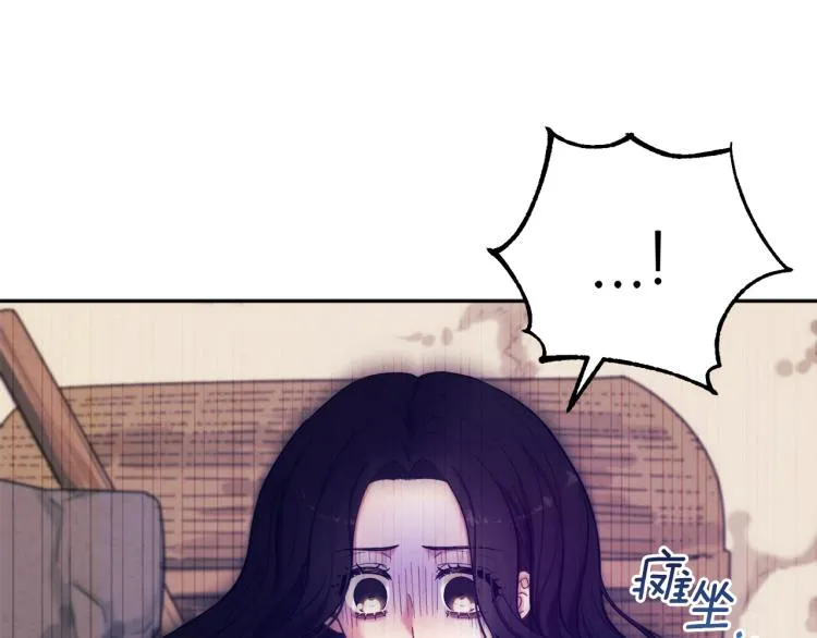 第9话 妈妈什么都知道 第81页