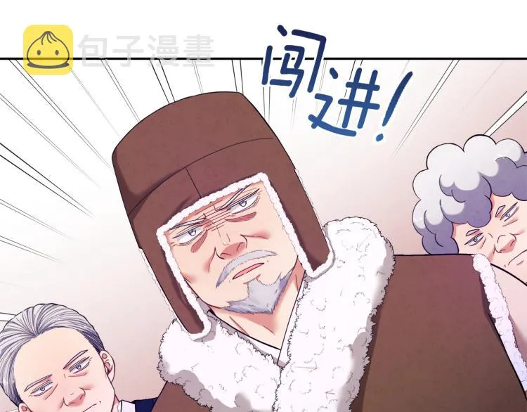 第9话 妈妈什么都知道 第94页