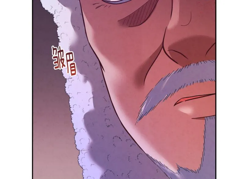 第9话 妈妈什么都知道 第104页