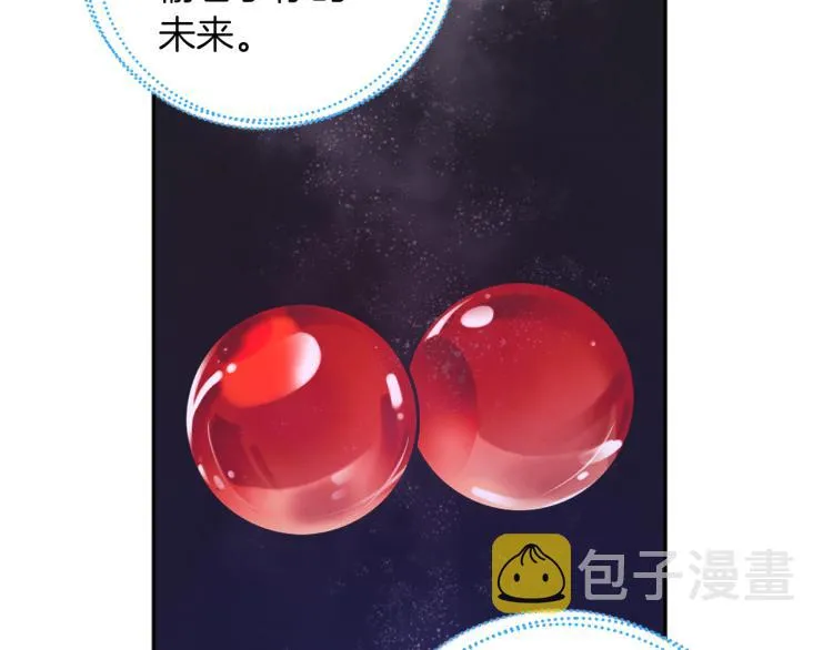 第9话 妈妈什么都知道 第121页