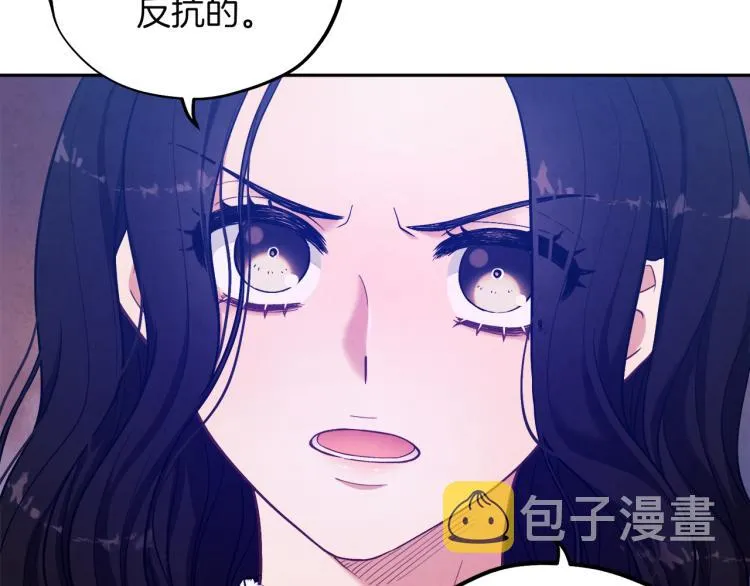 第9话 妈妈什么都知道 第133页
