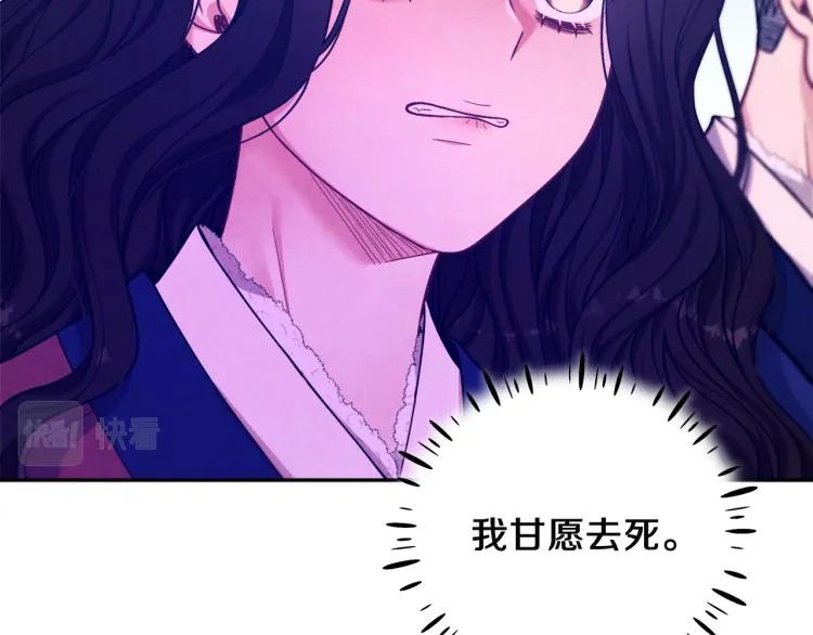 第9话 妈妈什么都知道 第146页