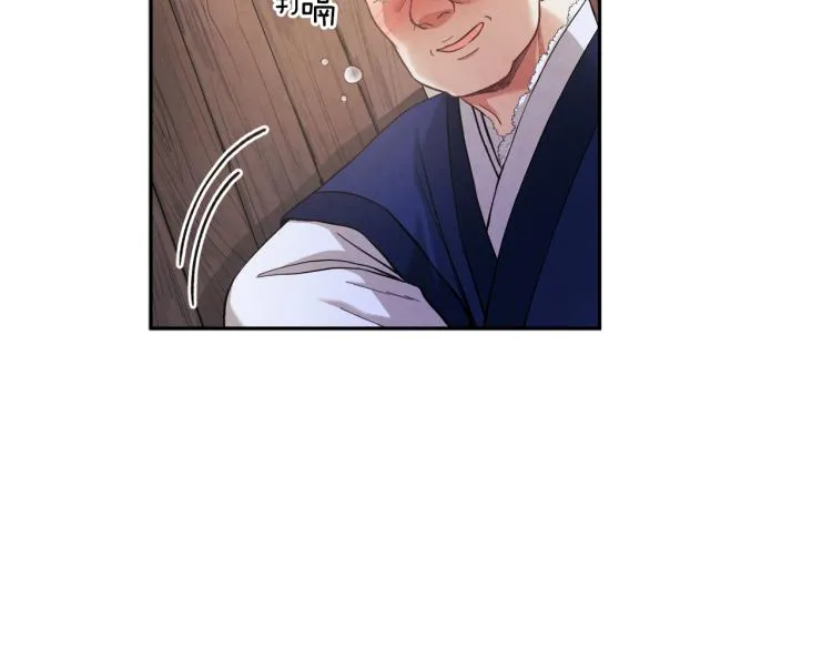 第9话 妈妈什么都知道 第156页