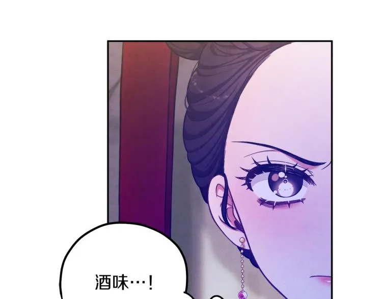 第9话 妈妈什么都知道 第157页