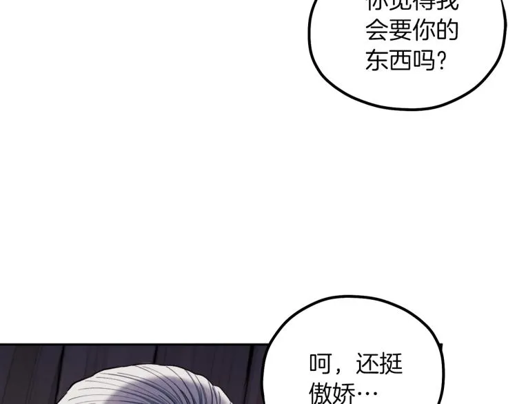 第9话 妈妈什么都知道 第160页