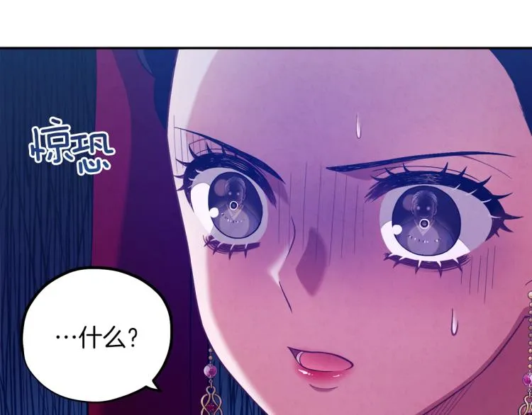 第9话 妈妈什么都知道 第166页