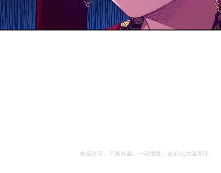 第9话 妈妈什么都知道 第167页