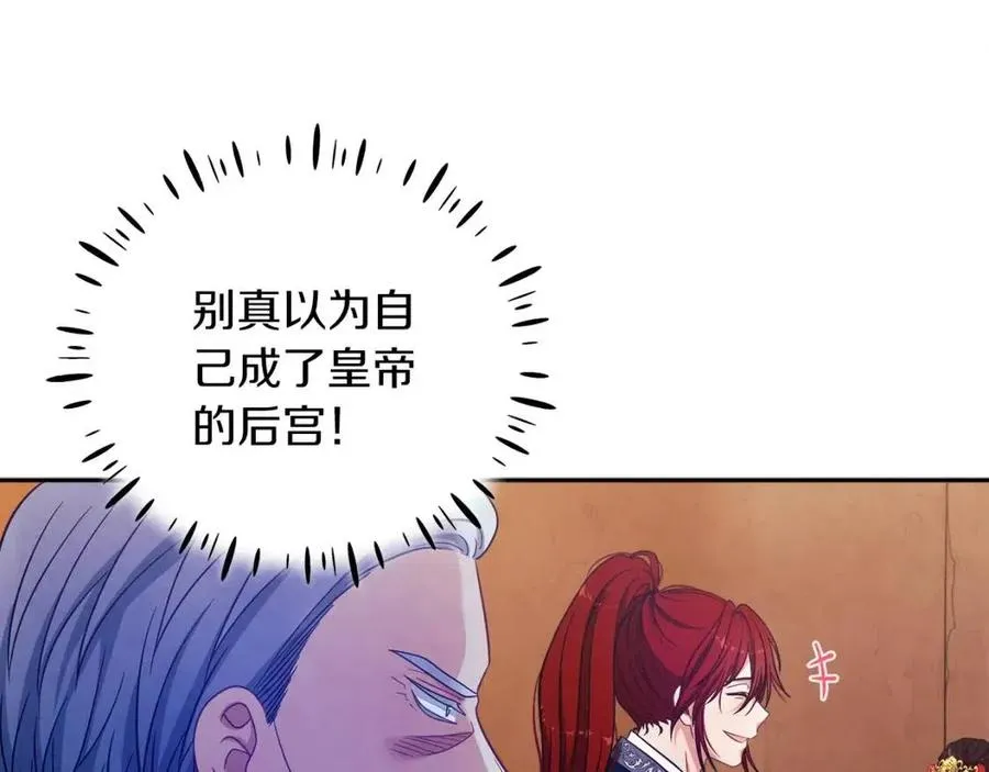 第11话 再见了，弟弟 第15页