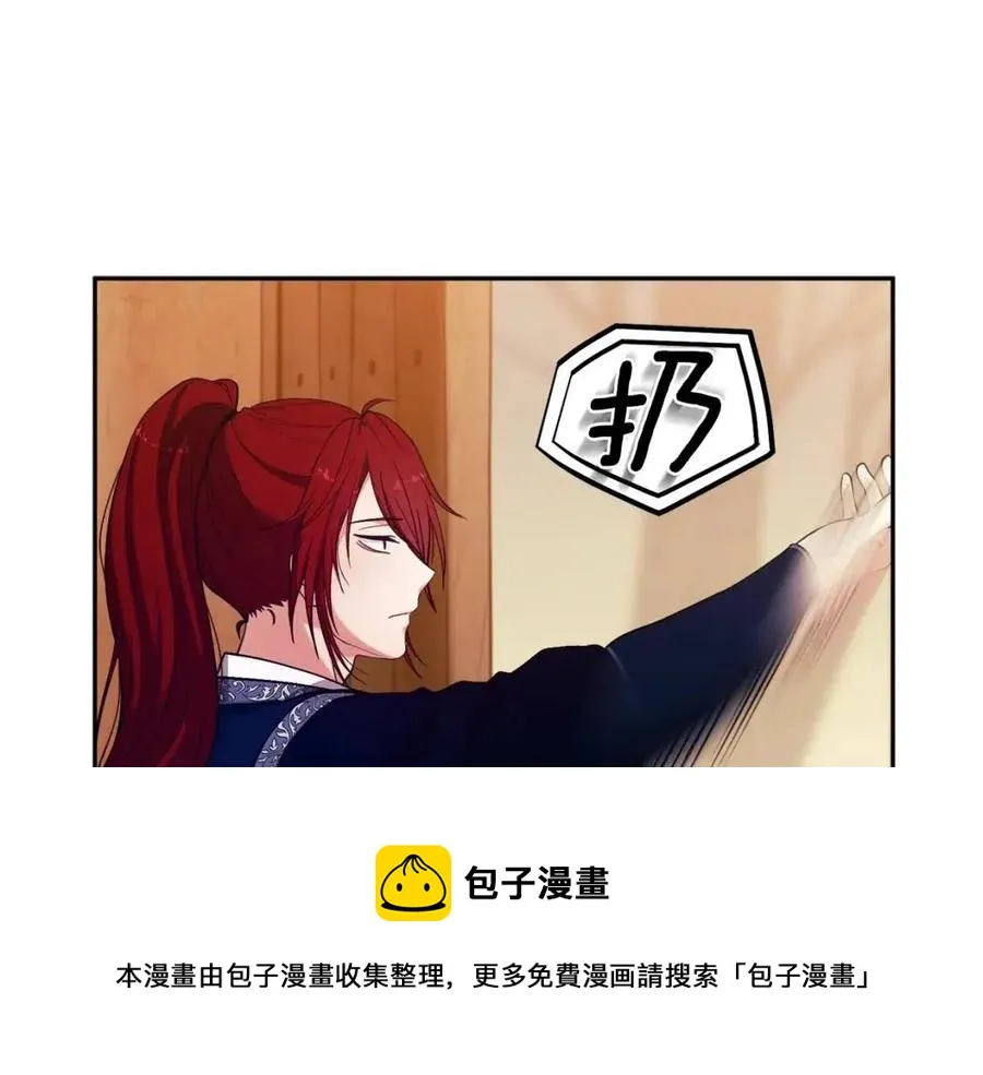 第11话 再见了，弟弟 第25页