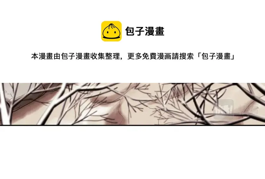 第11话 再见了，弟弟 第29页