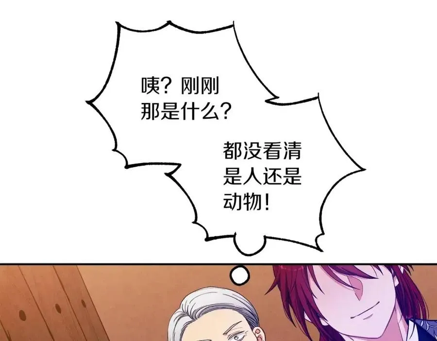 第11话 再见了，弟弟 第32页