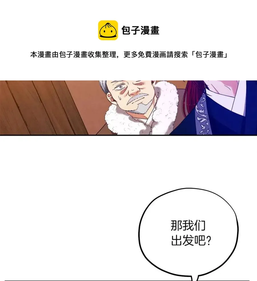 第11话 再见了，弟弟 第33页