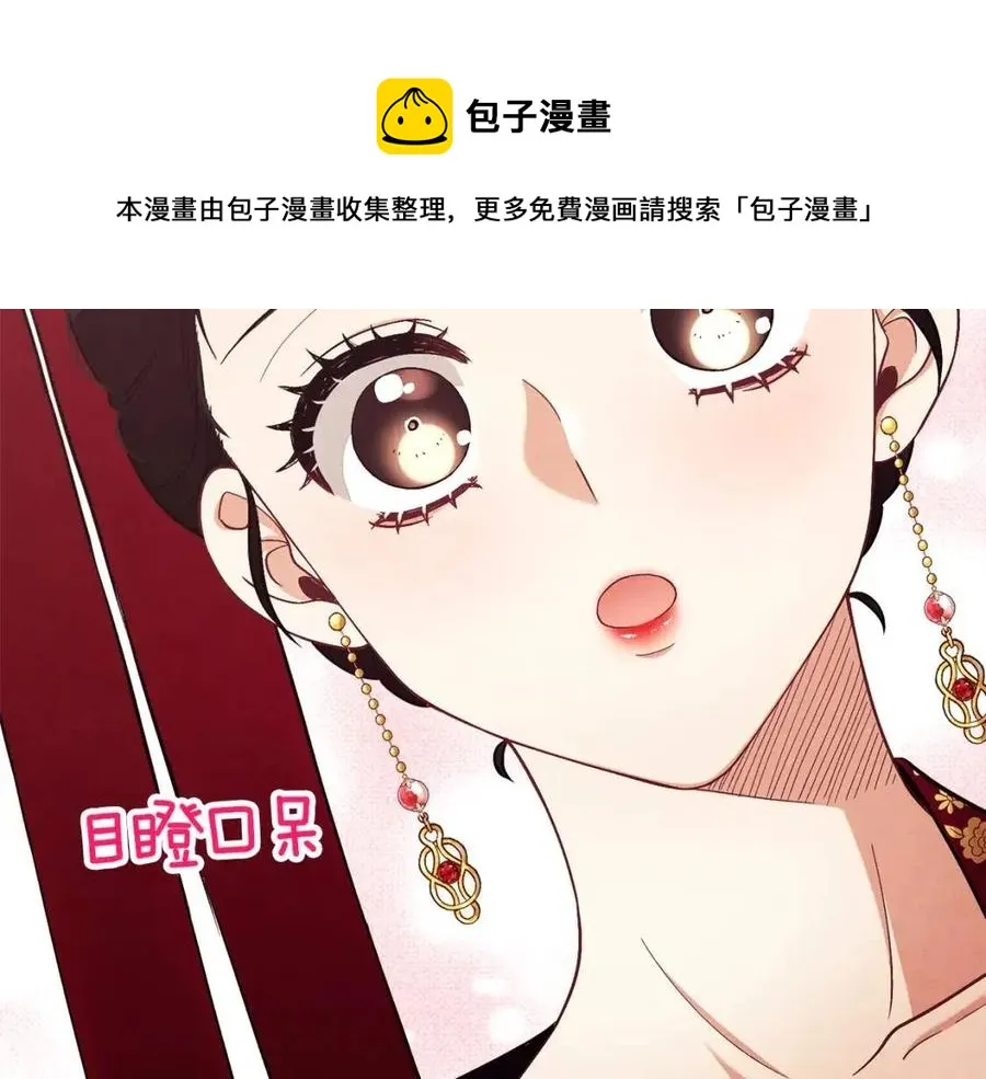 第11话 再见了，弟弟 第37页