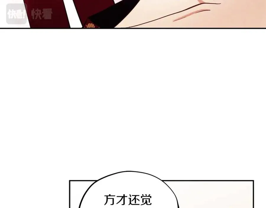第11话 再见了，弟弟 第38页