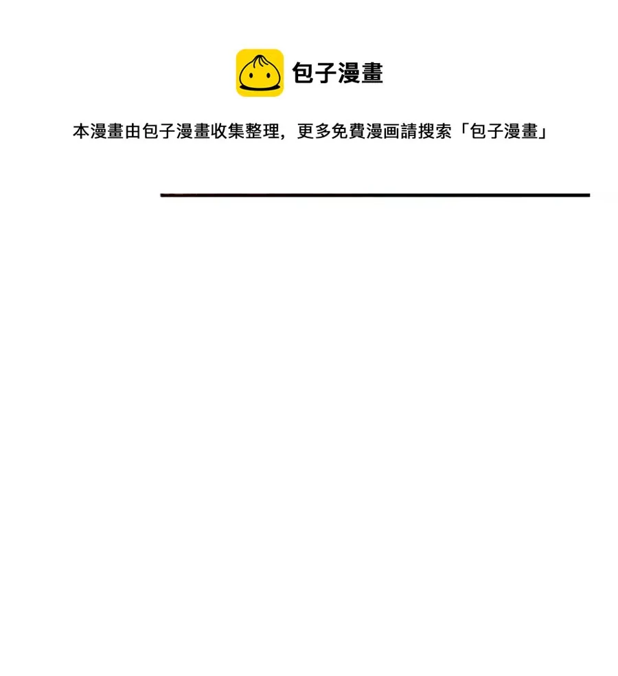 第11话 再见了，弟弟 第41页
