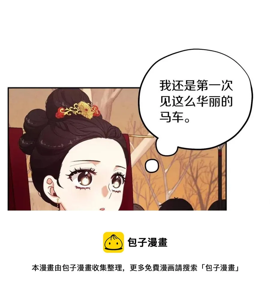 第11话 再见了，弟弟 第45页