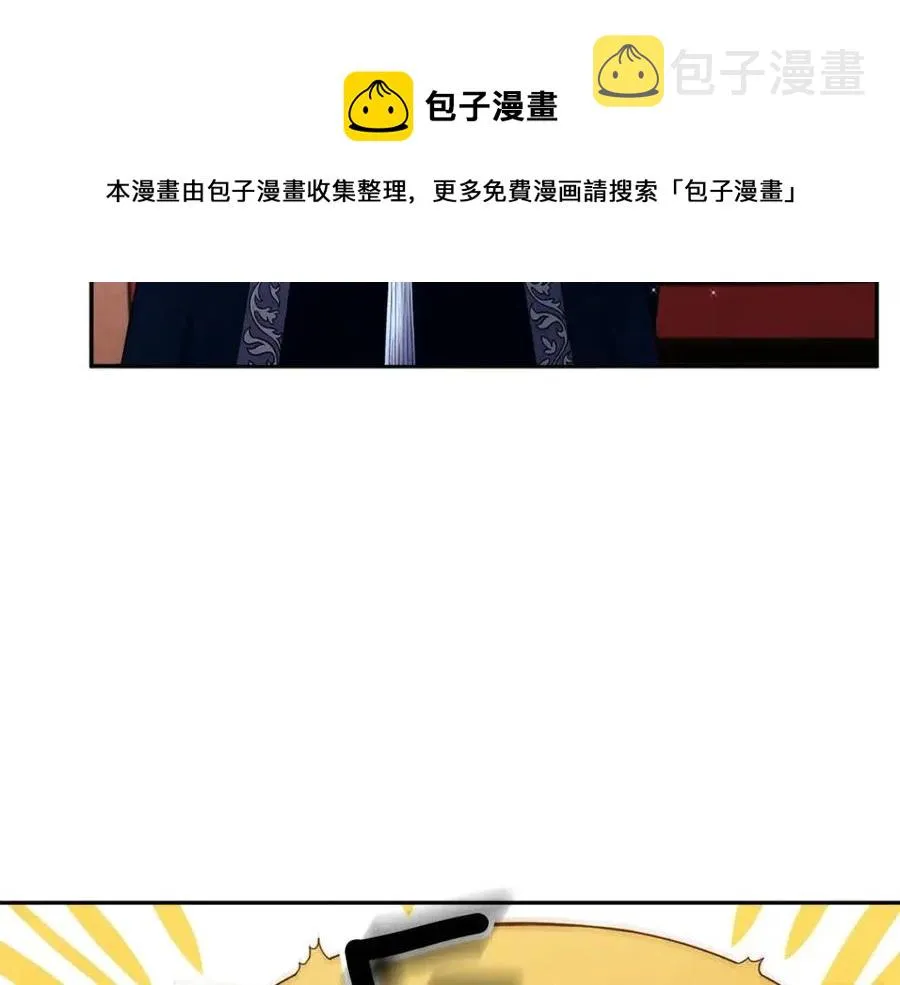 第11话 再见了，弟弟 第49页