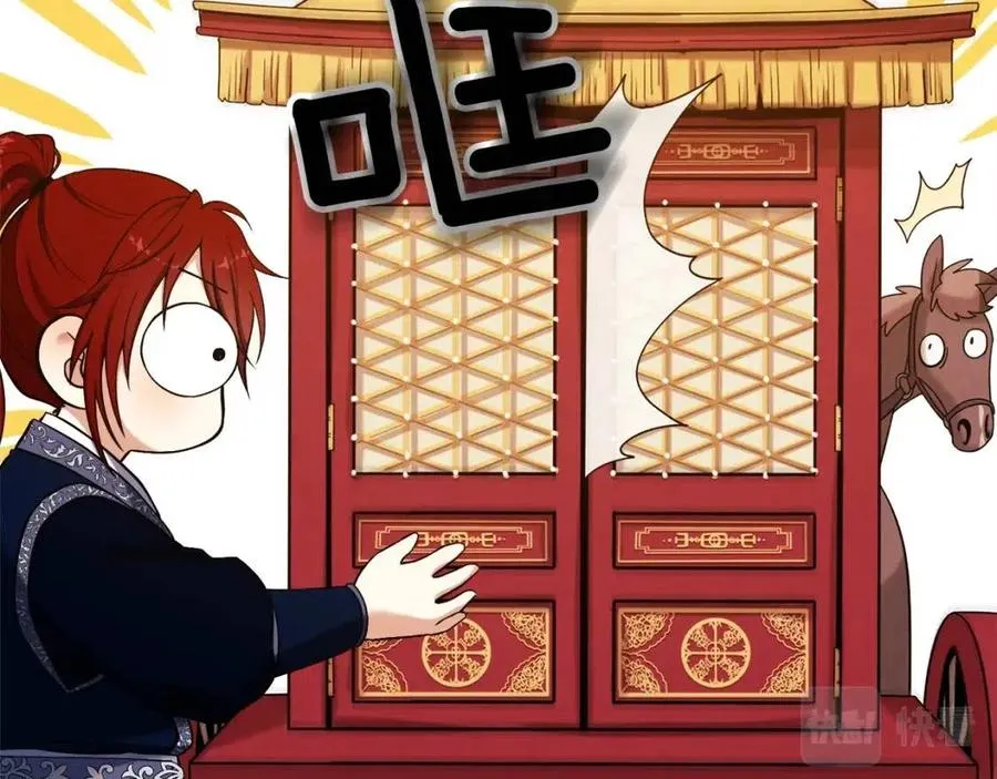 第11话 再见了，弟弟 第50页
