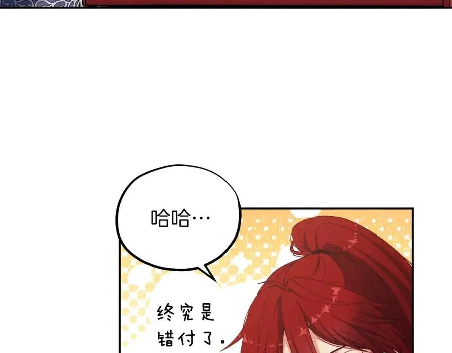 第11话 再见了，弟弟 第51页