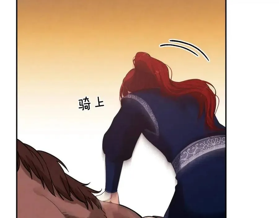 第11话 再见了，弟弟 第54页