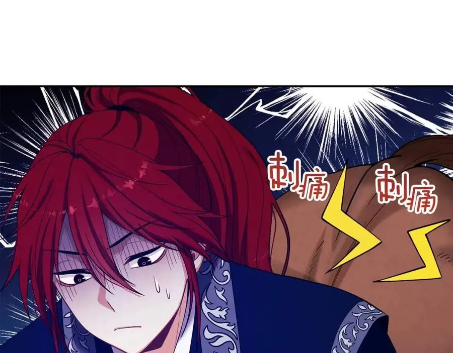 第11话 再见了，弟弟 第58页