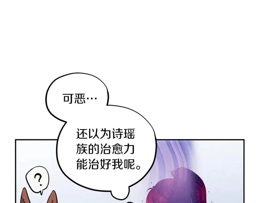 第11话 再见了，弟弟 第60页