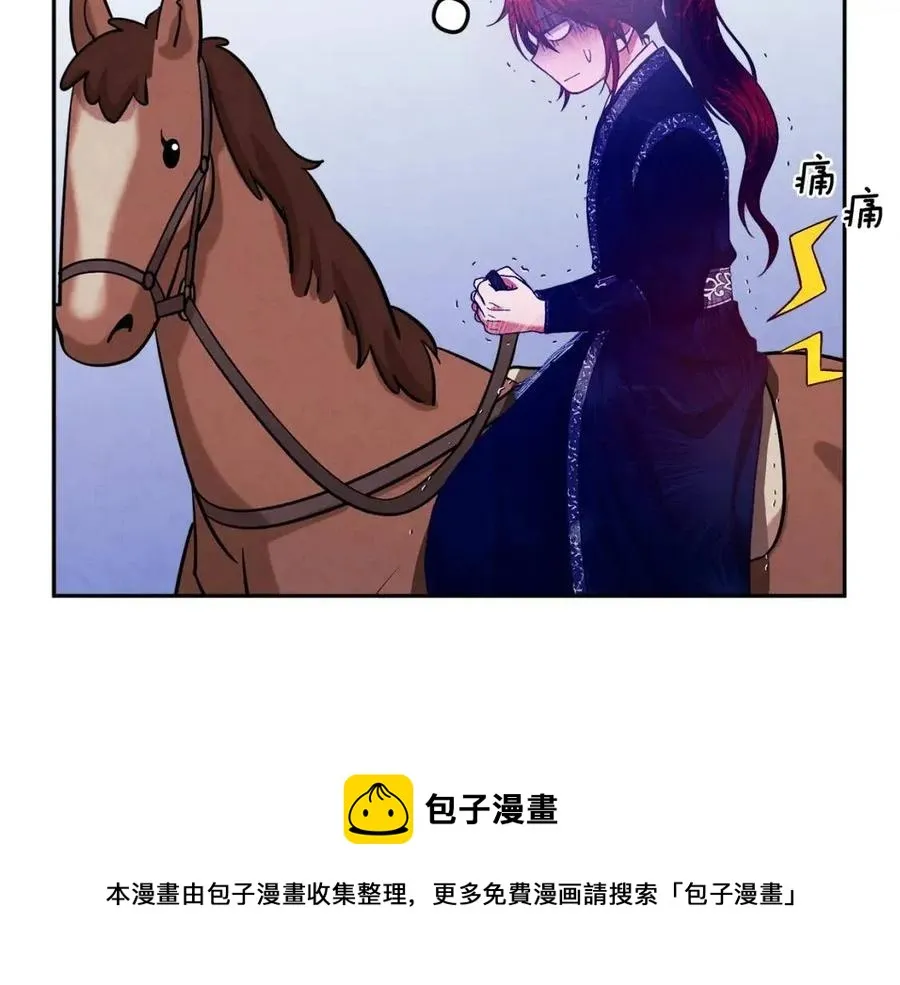 第11话 再见了，弟弟 第61页