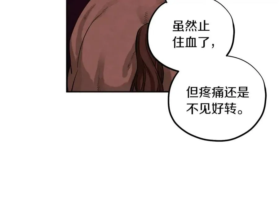 第11话 再见了，弟弟 第63页