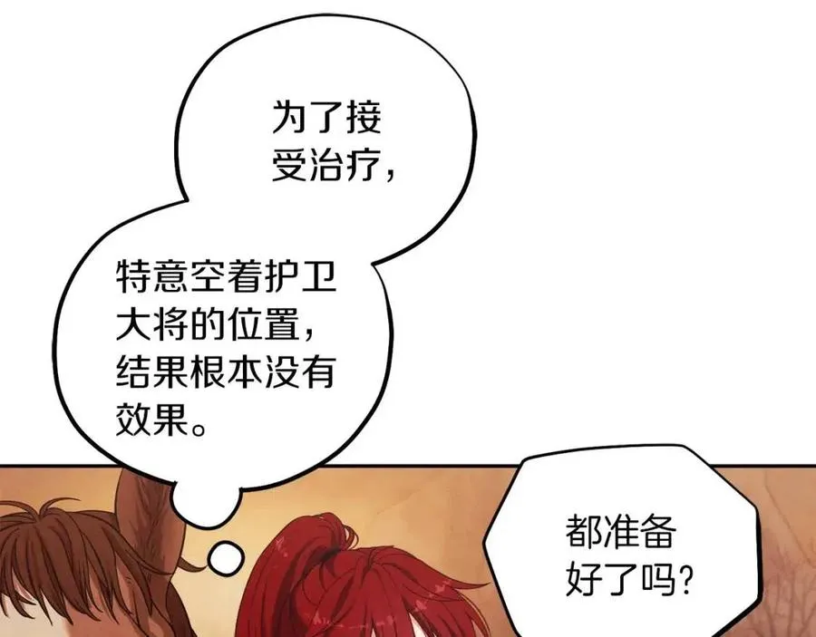 第11话 再见了，弟弟 第64页