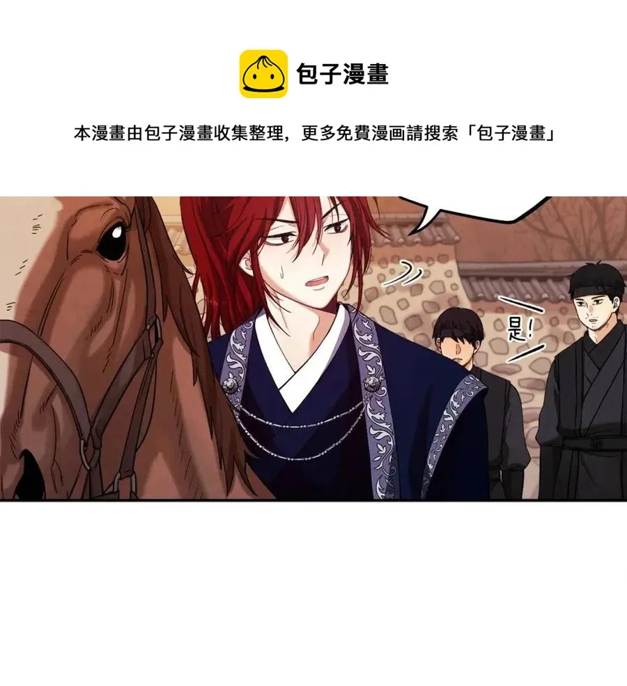 第11话 再见了，弟弟 第65页