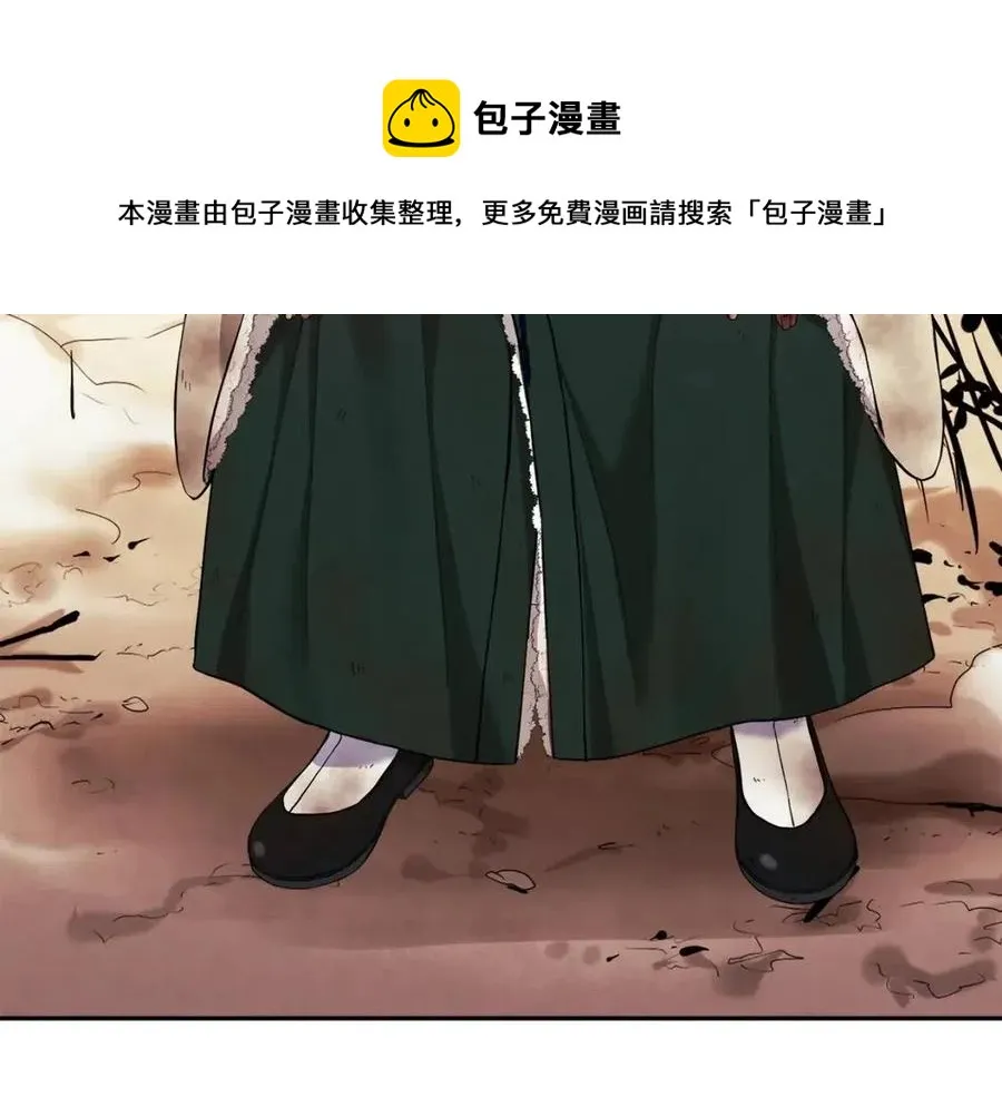 第11话 再见了，弟弟 第69页